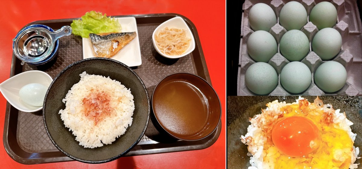 八王子|緑の一番星|卵かけご飯セット 八王子|緑の一番星|卵かけご飯セット